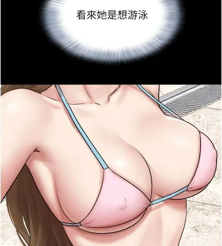 第231話