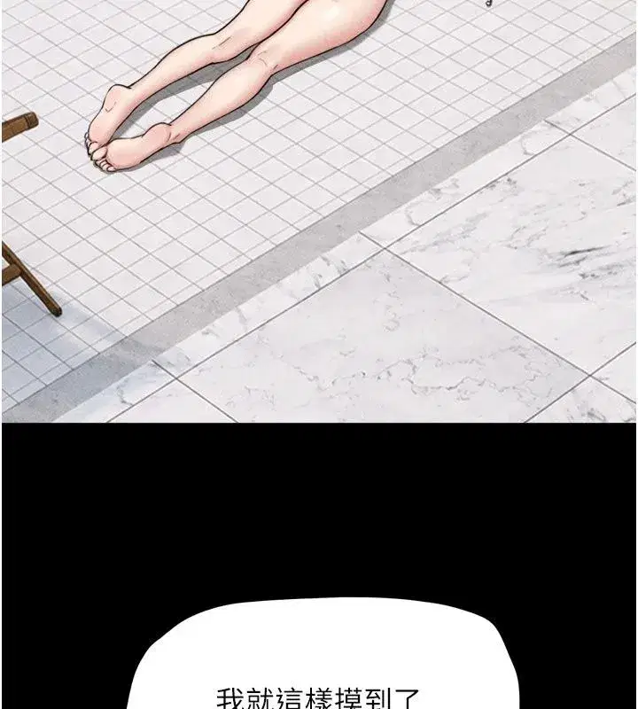 第231話