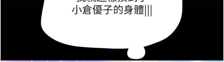 第231話