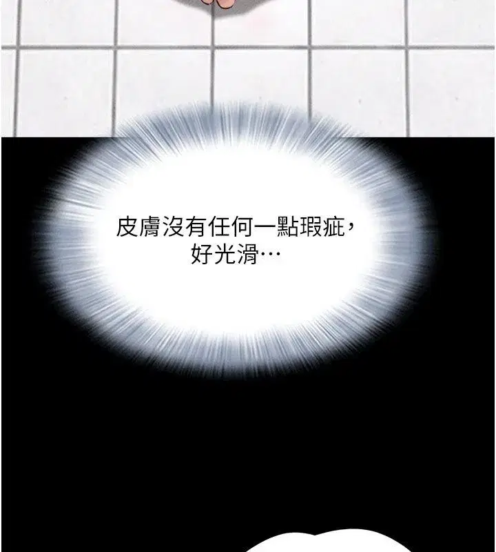第231話