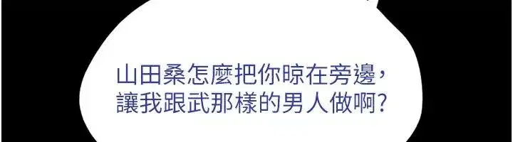 第231話