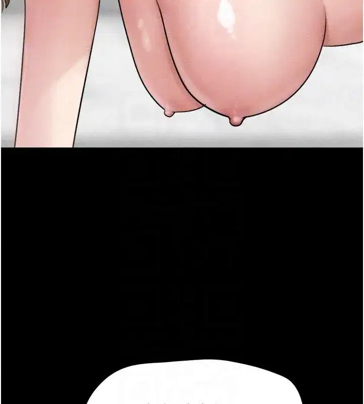 第231話