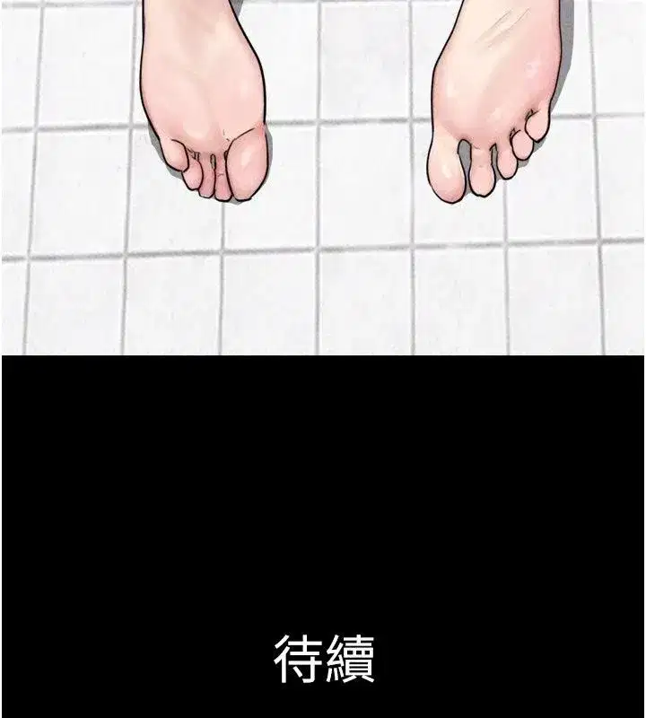 第231話