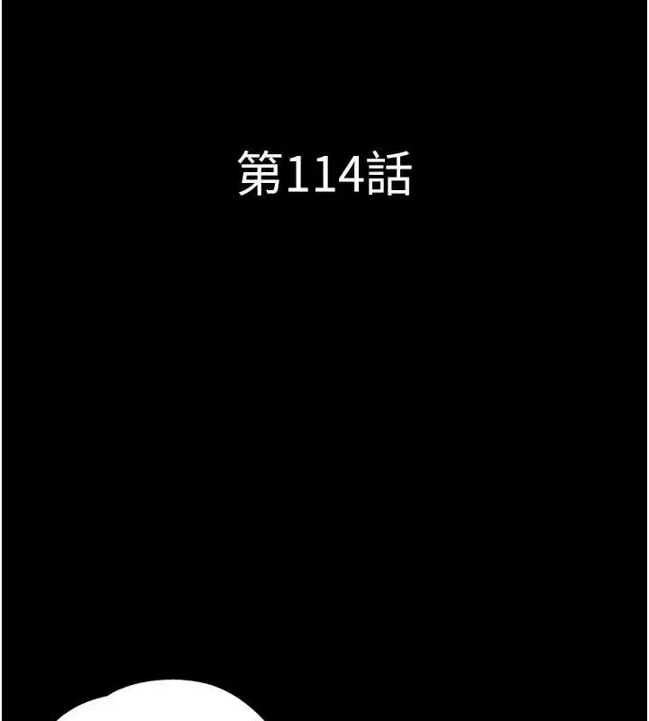 第231話