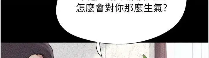 第231話