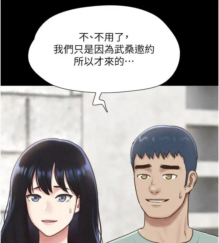 第231話