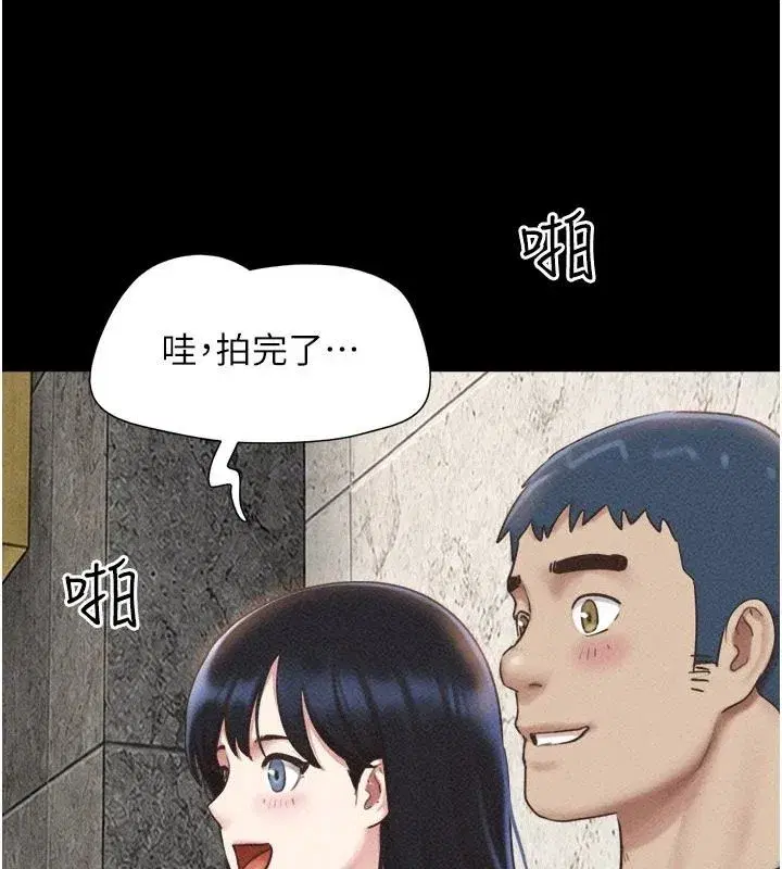 第231話