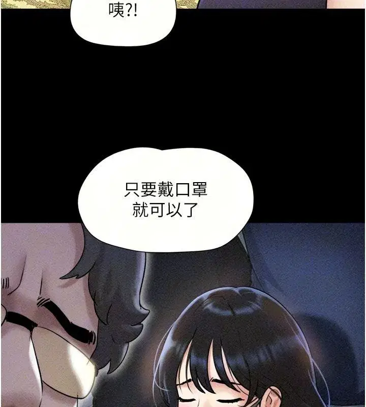 第231話