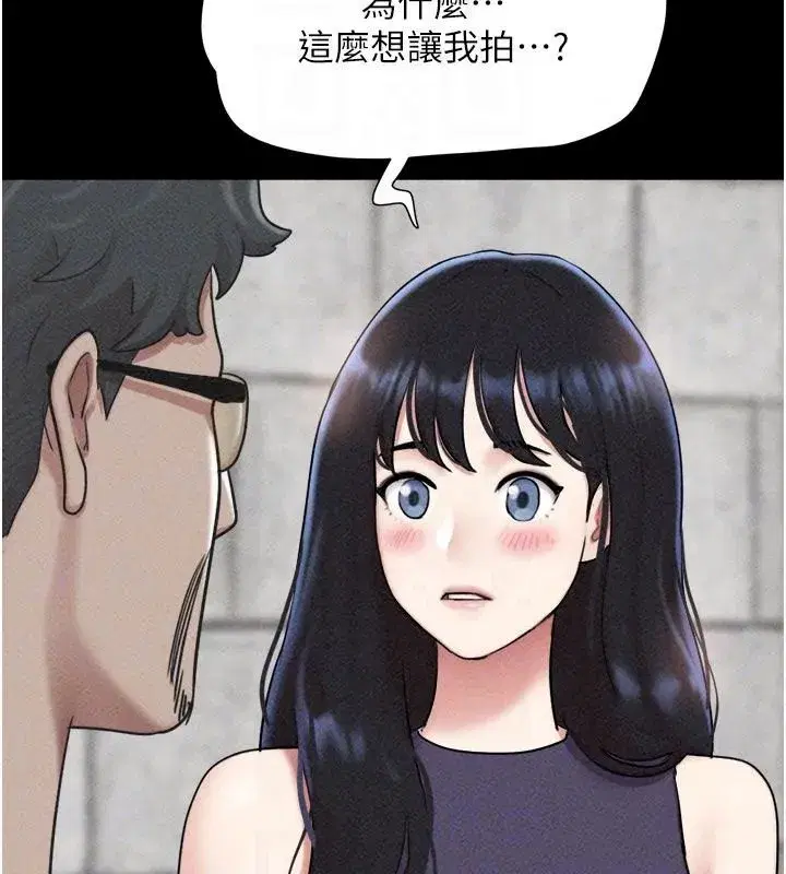 第231話