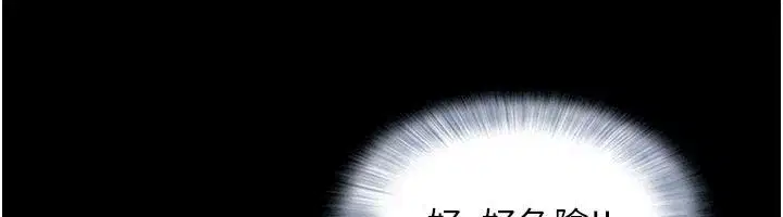 第231話