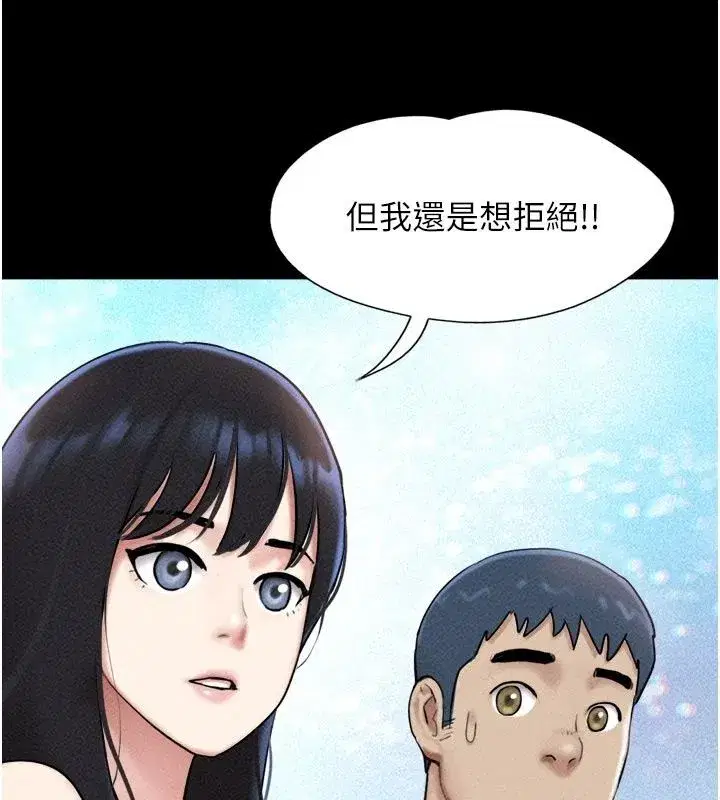 第231話