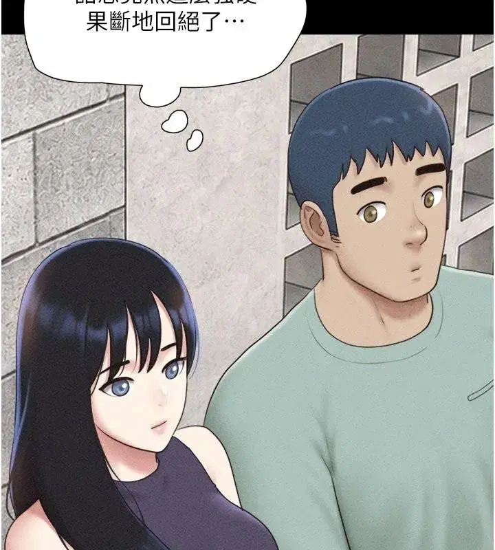 第231話