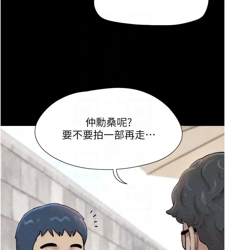 第231話