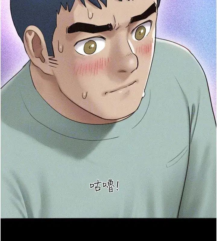 第231話