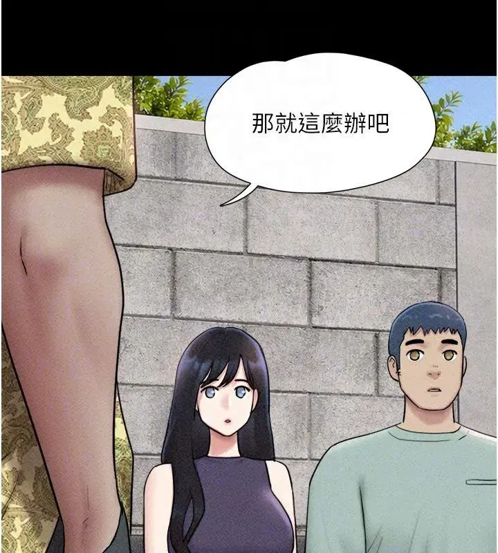 第231話