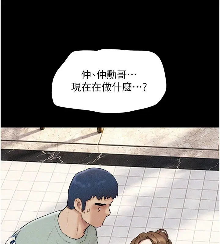 第232話