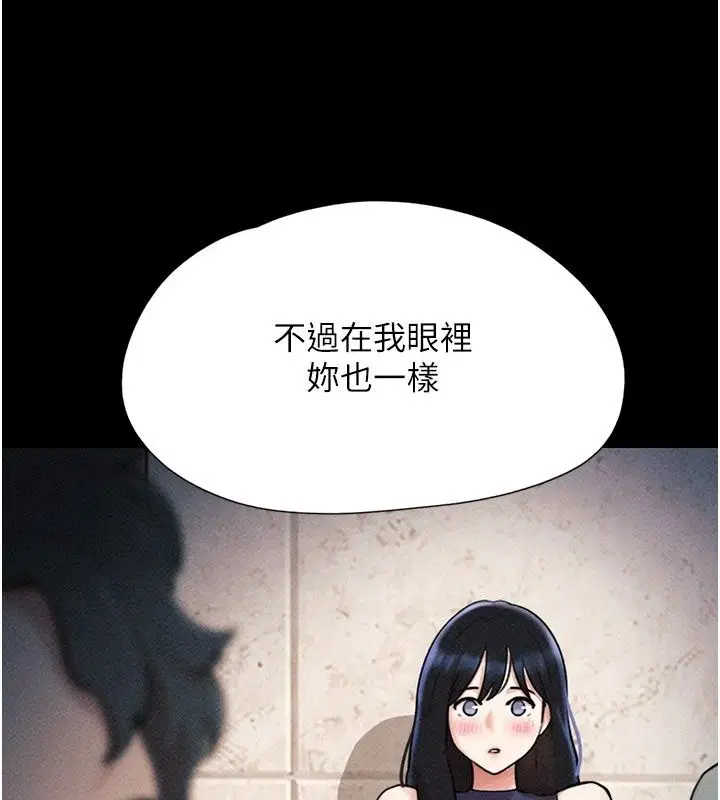 第232話