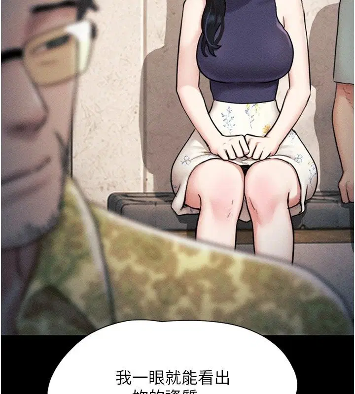 第232話