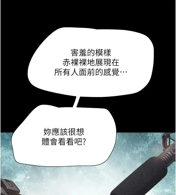 第232話