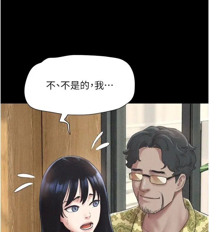 第232話