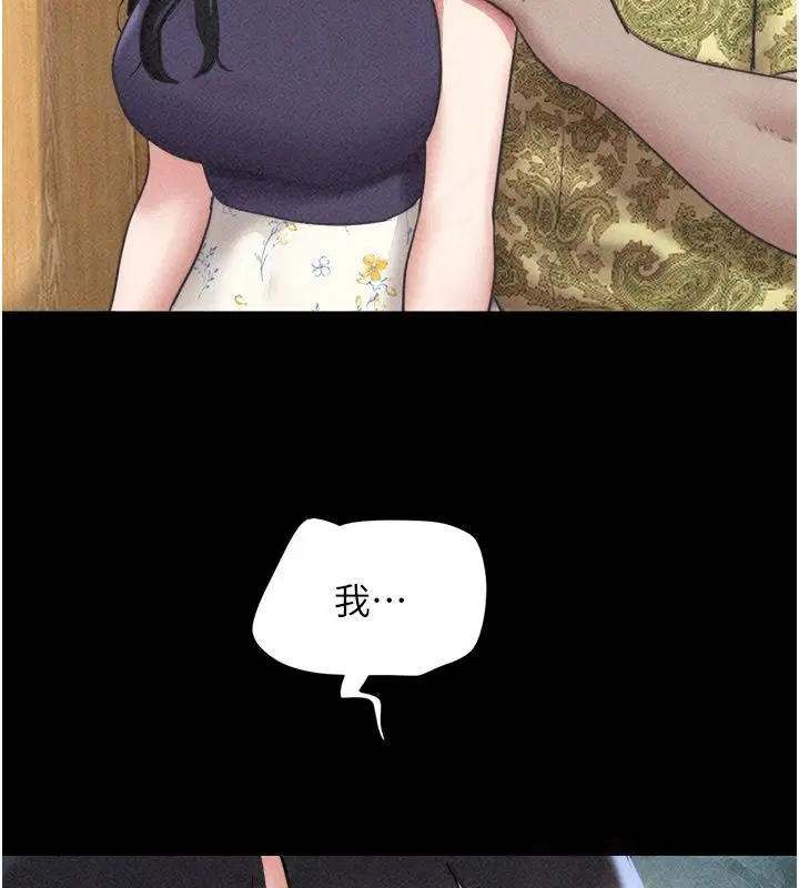 第232話