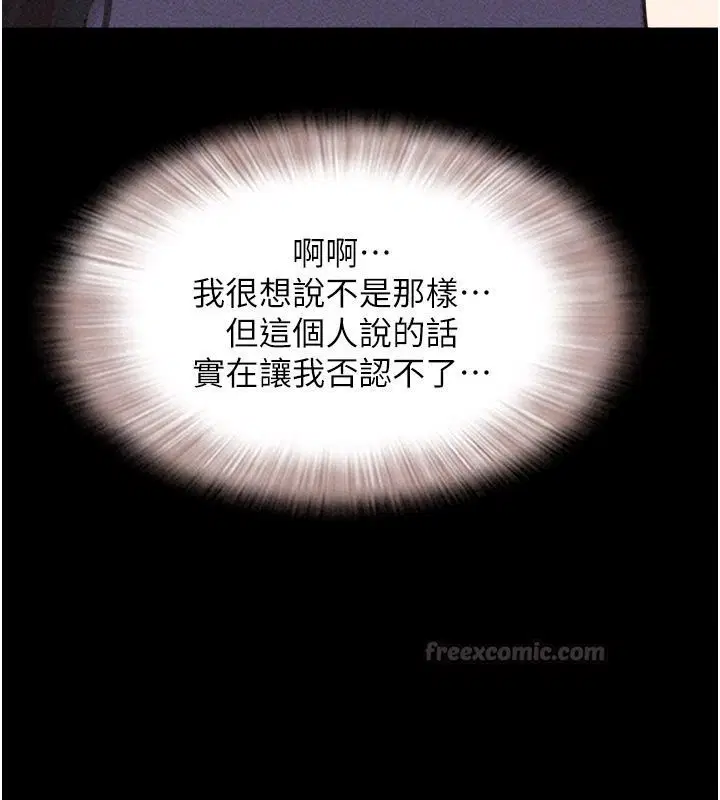 第232話