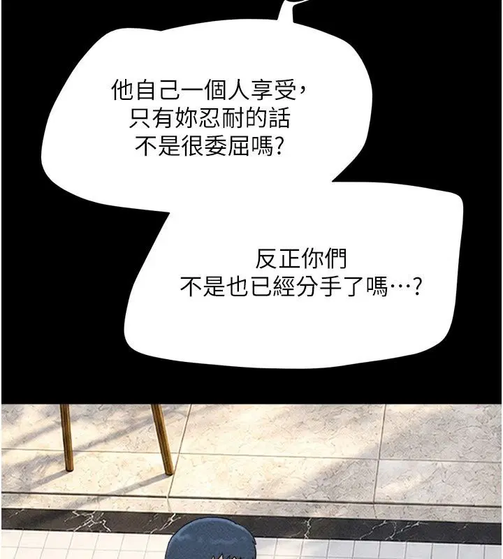 第232話