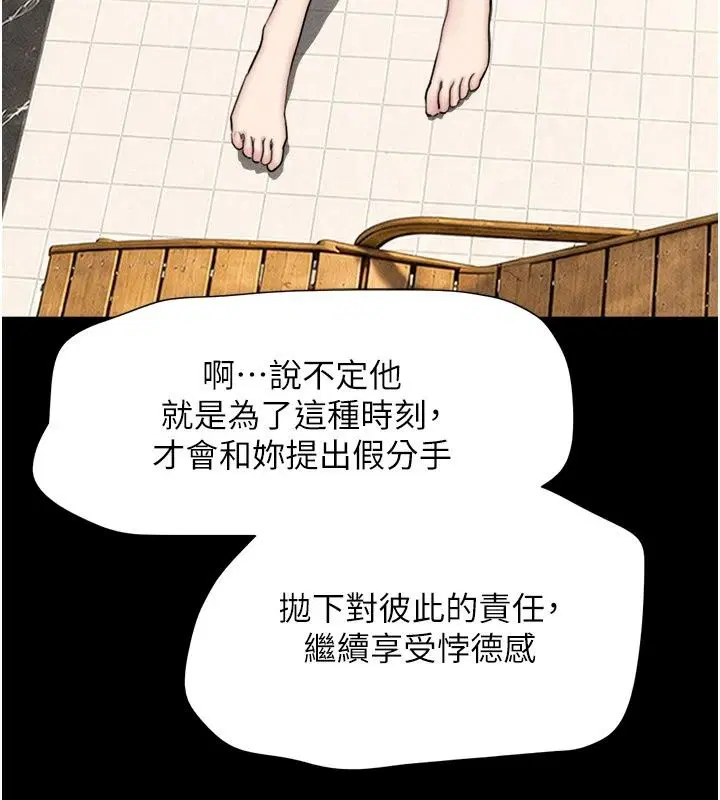 第232話