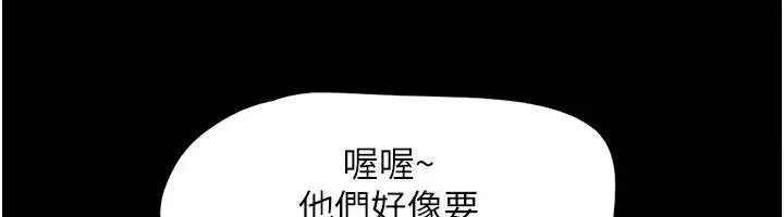 第232話