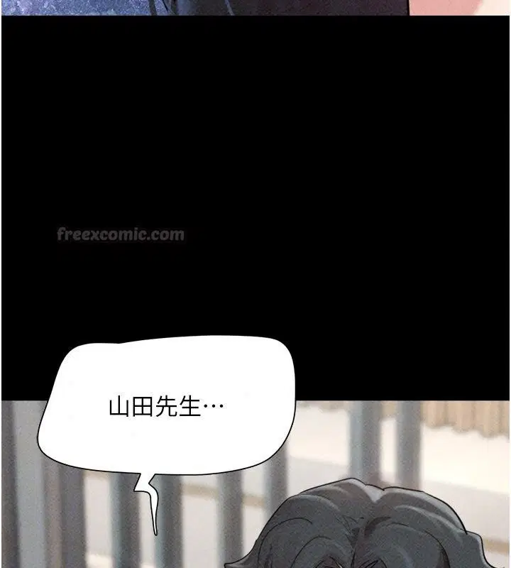 第232話
