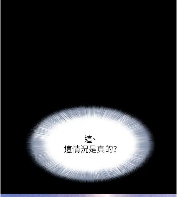 第232話