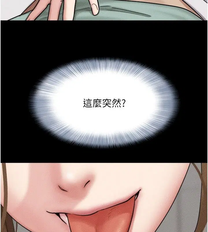 第232話