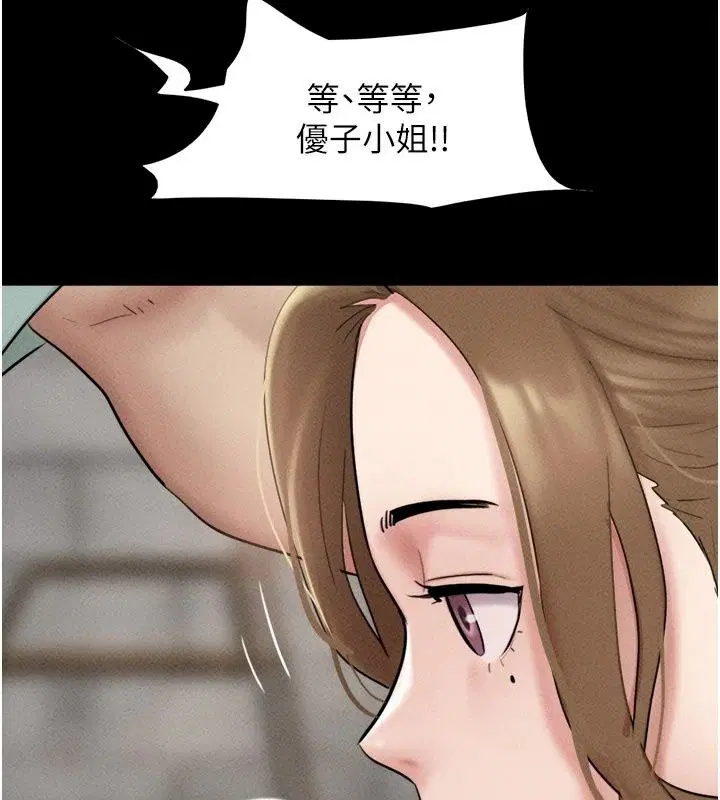 第232話