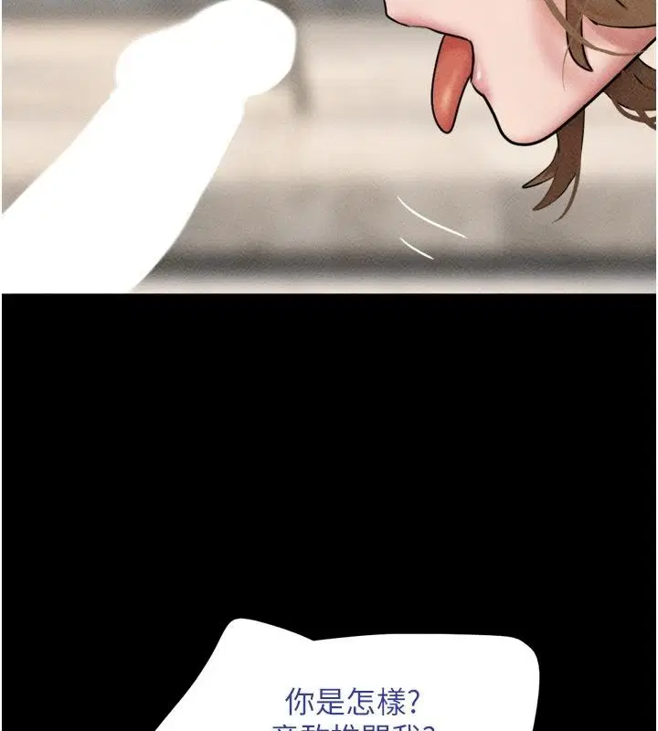 第232話