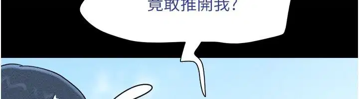 第232話