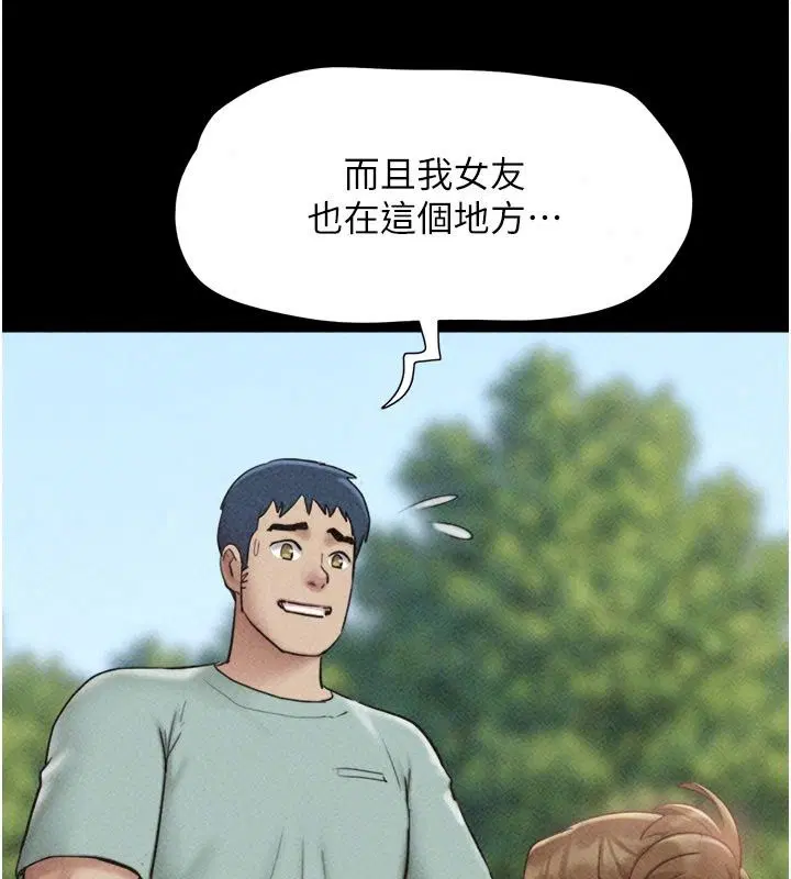 第232話