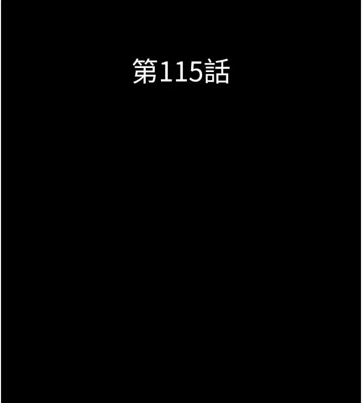 第232話