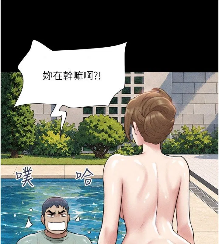 第232話