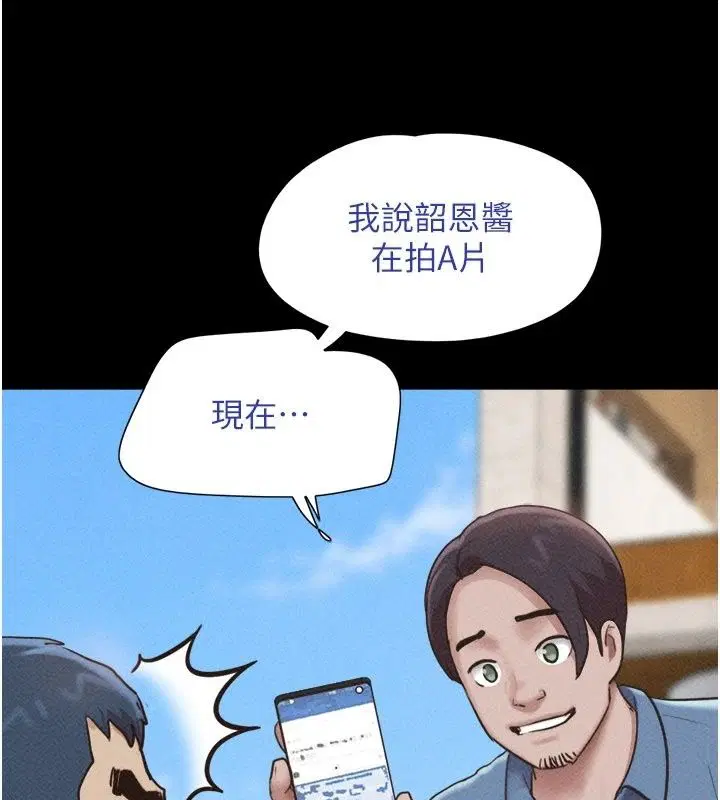 第232話