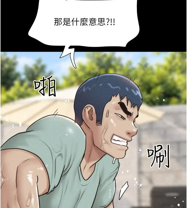 第232話