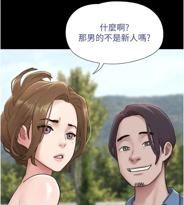 第232話