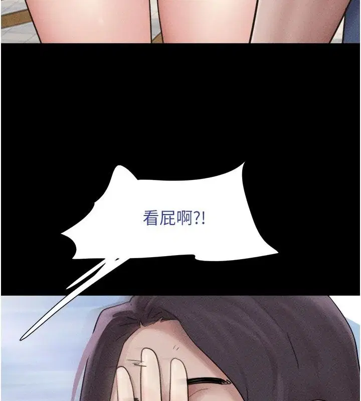 第232話