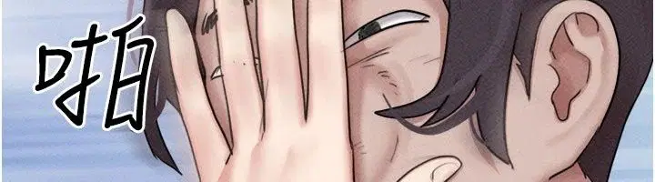 第232話