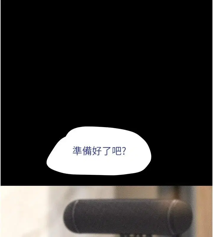 第232話