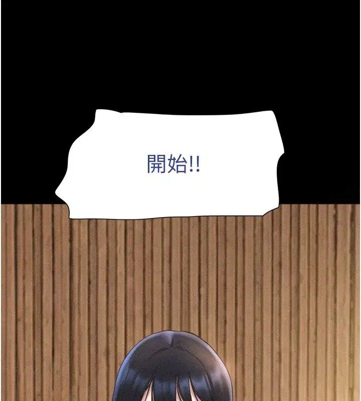 第232話
