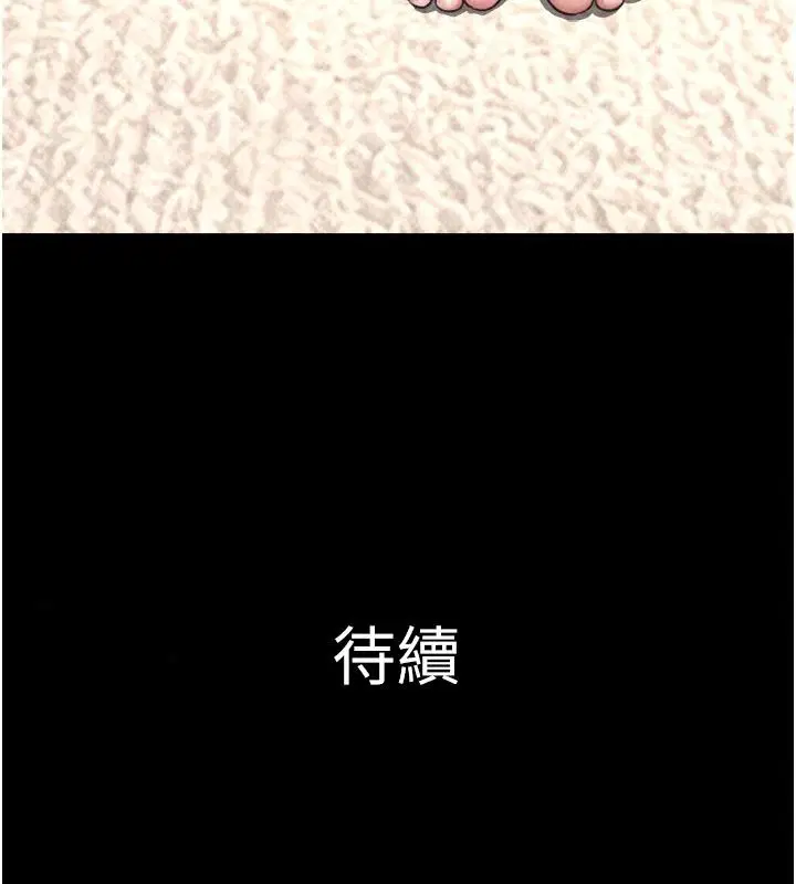 第232話