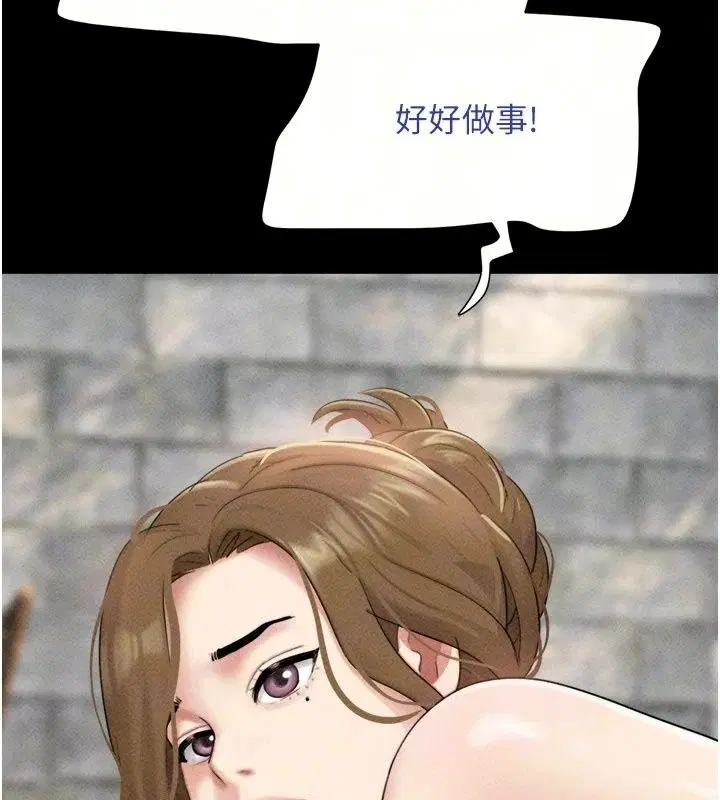 第232話