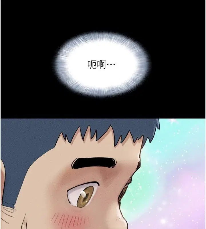 第232話