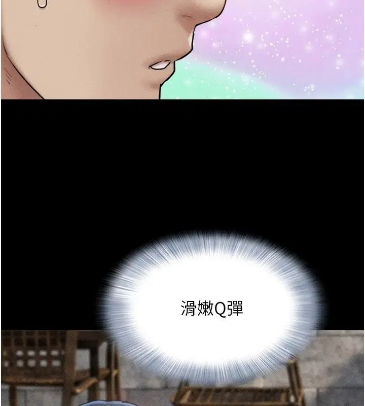 第232話
