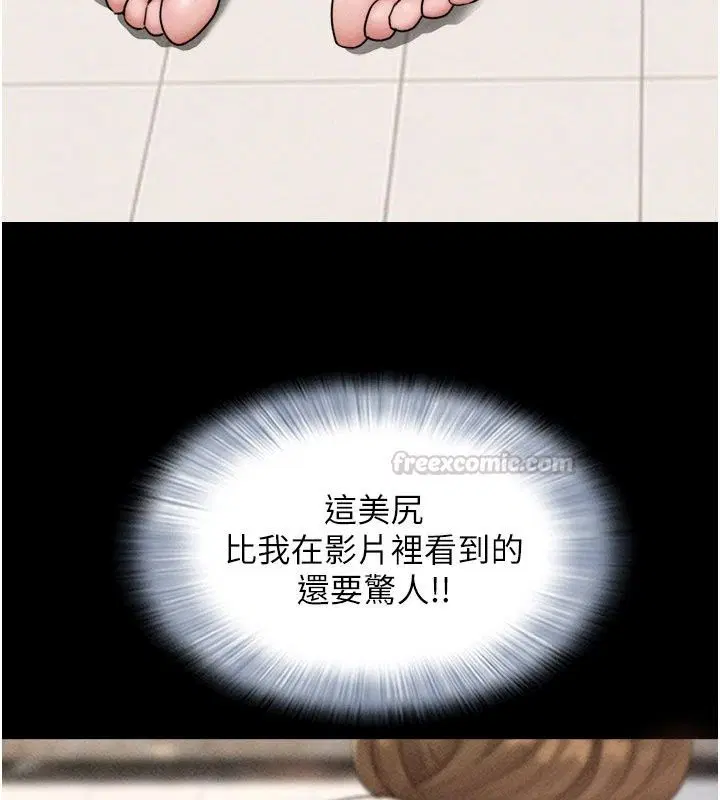 第232話